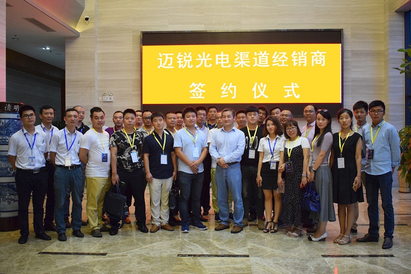 2017年度太阳成渠道核心战略伙伴峰会圆满举行.jpg